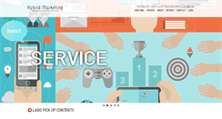 Desktop Screenshot of hybridmarketing.co.jp